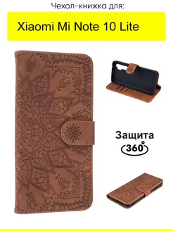 Чехол для Xiaomi Mi Note 10 Lite, серия Weave Case