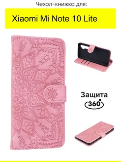 Чехол для Xiaomi Mi Note 10 Lite, серия Weave Case