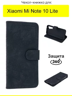 Чехол для Xiaomi Mi Note 10 Lite, серия Weave Case