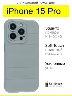 Чехол для iPhone 15 Pro, серия Huandun case