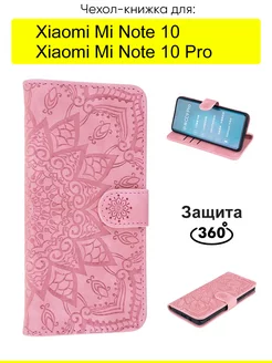 Чехол для Xiaomi Mi Note 10 (Pro), серия Weave Case