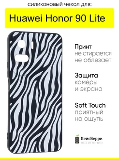 Чехол для Huawei Honor 90 Lite, серия Soft