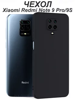 Чехол на Xiaomi Redmi Note 9 Pro с защитой камеры Redmi 9S