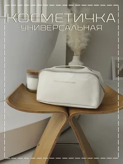 Косметичка плюшевая Капибара 207839547 купить за 199 ₽ в интернет-магазине Wildberries