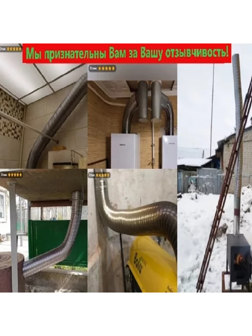 TorTorg Газоход стальной 1,0м D60мм гофрированный (усиленный), 3 м, фото 5