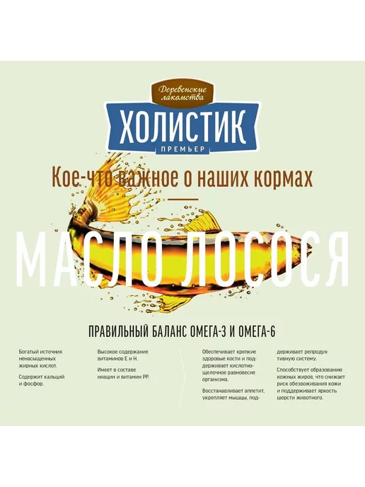 Сухой корм Деревенские лакомства Любых для собак, щенки, курица, 3 кг, фото 3
