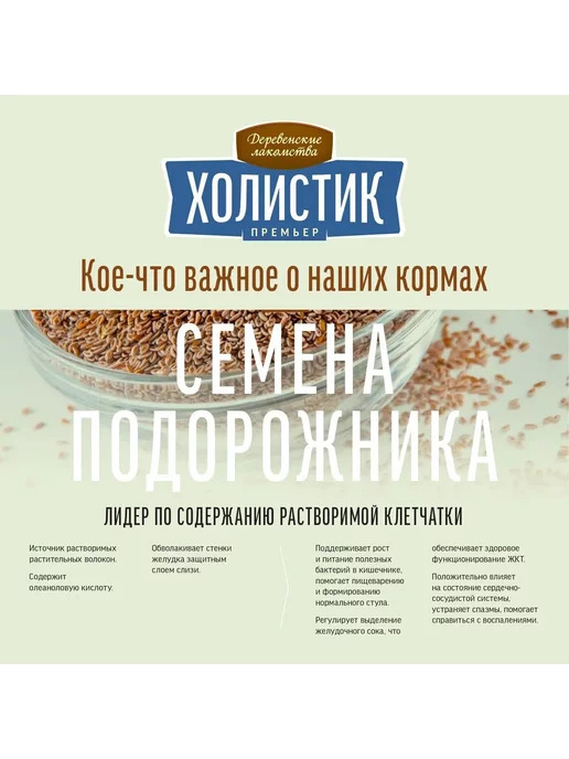 Сухой корм Деревенские лакомства Любых для собак, щенки, курица, 3 кг, фото 5
