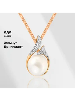 585GOLD Подвес с культивированным жемчугом и бриллиантами из 585Gold 223942886 купить за 6 084 ₽ в интернет-магазине Wildberries