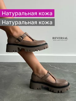 Туфли натуральная кожа мери джейн Reversal 223943510 купить за 8 623 ₽ в интернет-магазине Wildberries