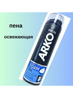 Пена для бритья охлаждающая Cool Arko