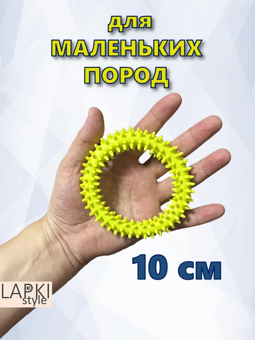LapkiStyle Кольцо для собак литое, зеленый, фото 4