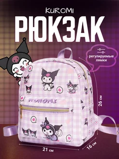 Рюкзак повседневный школьный с Kuromi KuromiShop 223953609 купить за 580 ₽ в интернет-магазине Wildberries