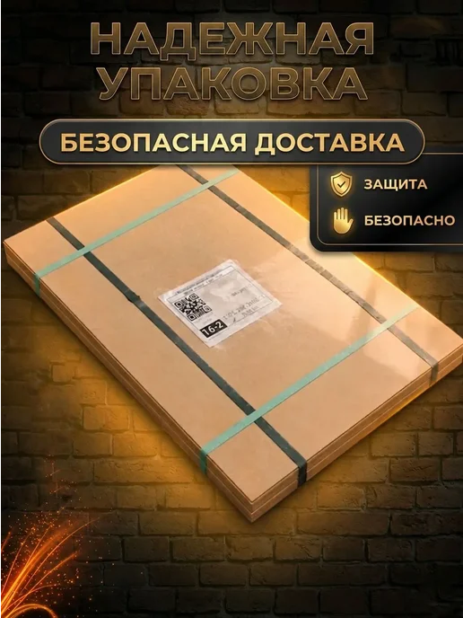 Вятский тес Фанера строительная и для творческих работ 400*400 5 шт, 1 шт, фото 4