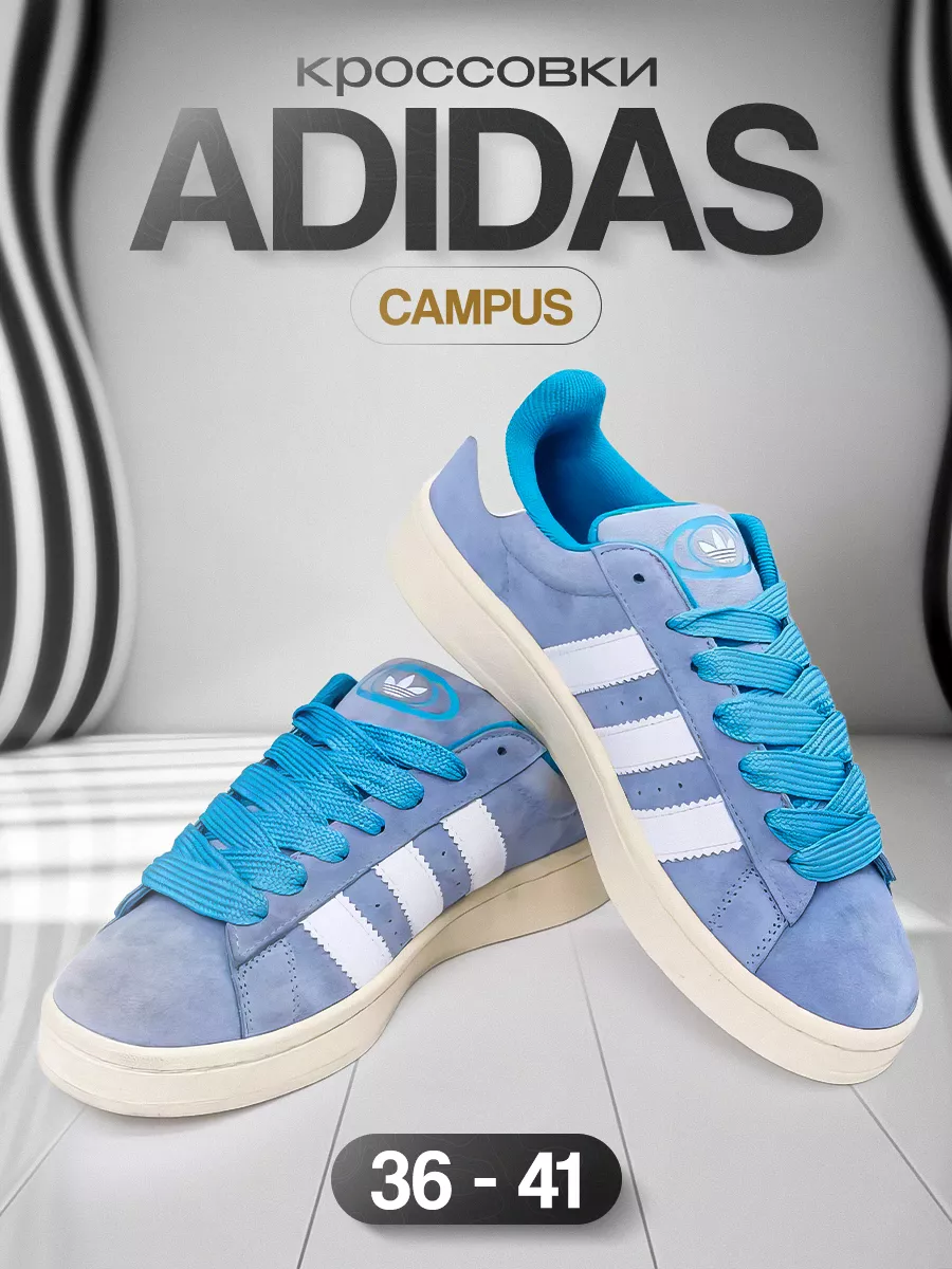 Adidas Campus adidas 223957945 2 835 Wildberries