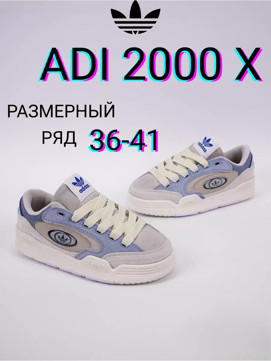 Adidas 999 shoes xl hotsell