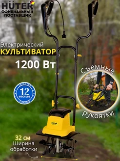 Электрический культиватор ЕМС-1200 Вт