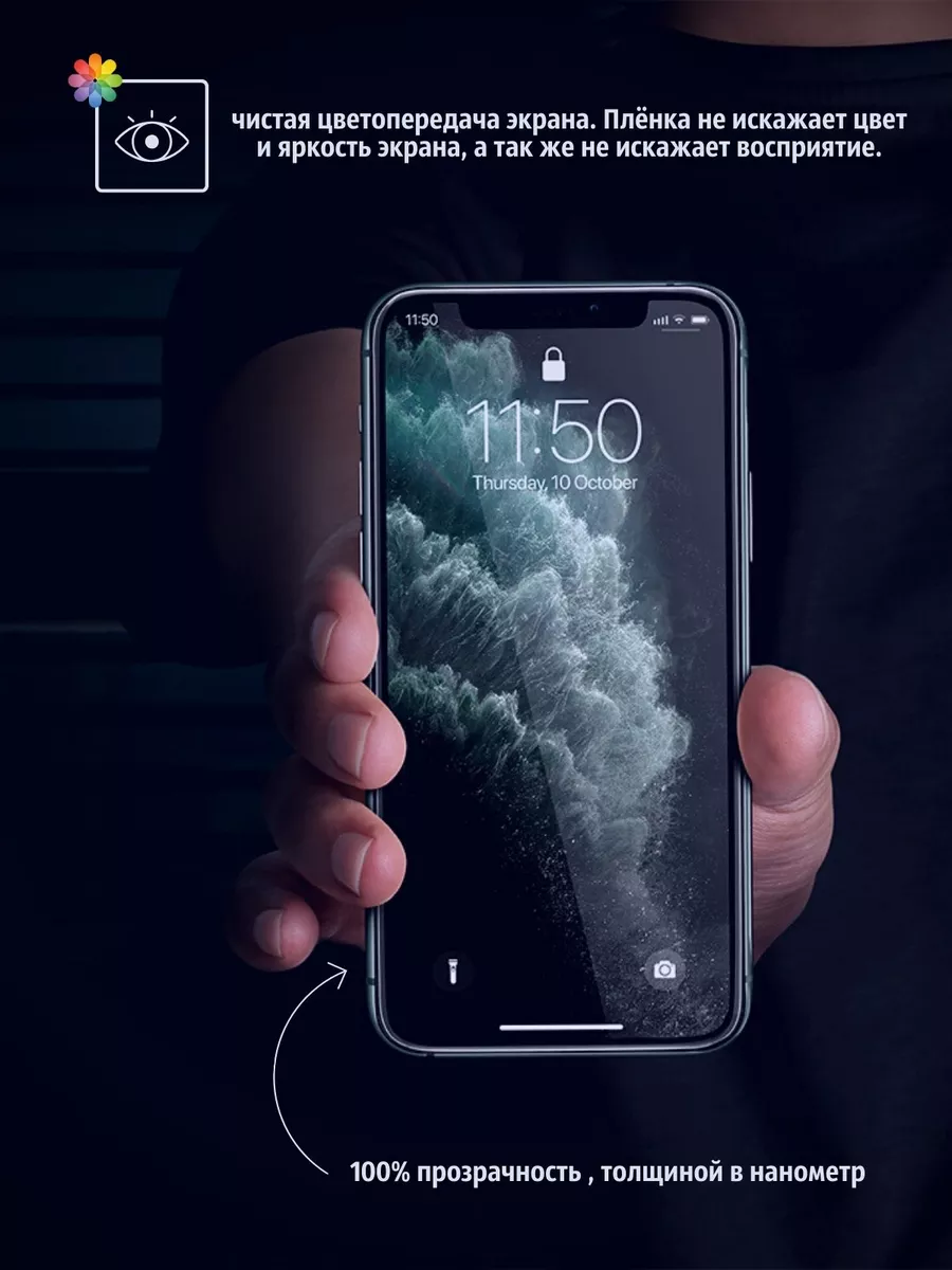 Защитная пленка для OPPO Reno 11 Perfect case 223963481 купить за 406 ₽ в  интернет-магазине Wildberries