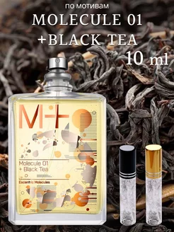 Духи масляные Molecule 01 + Black Tea стойкие