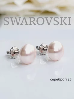 PREMANTURA jewelry ювелирные браслеты в интернет-магазине Wildberries