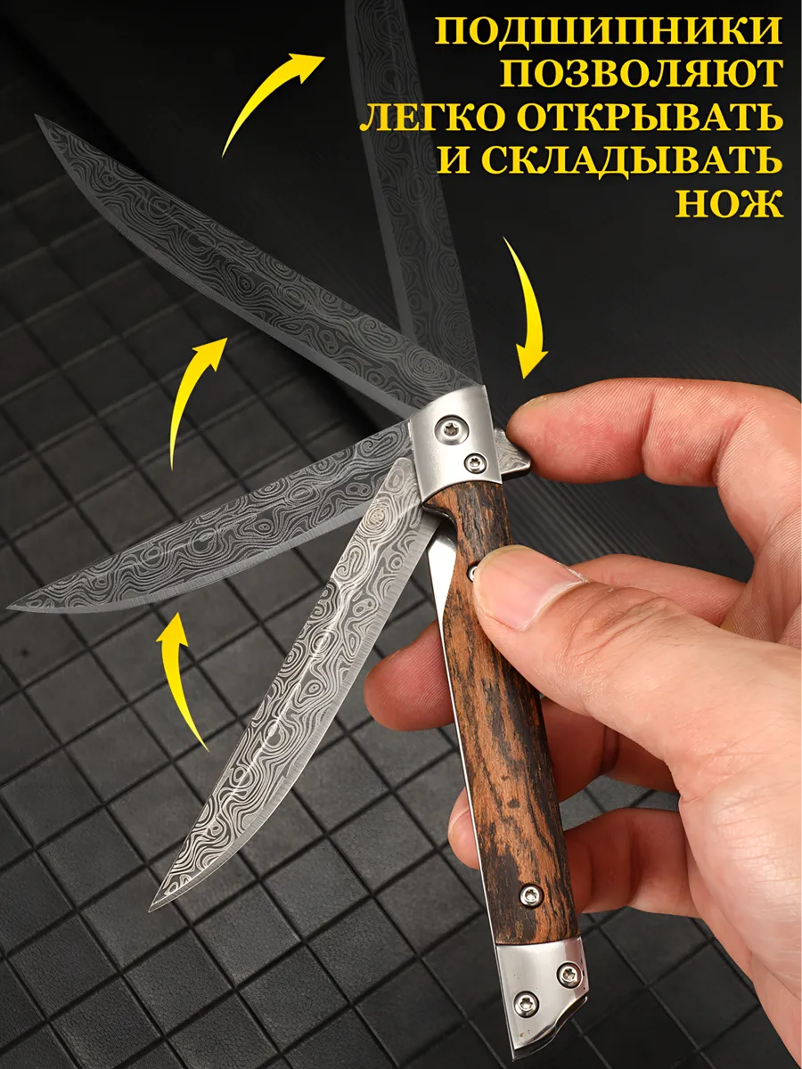 Туристический складной нож карманный раскладной тактический Туристический складной нож карманный раскладной тактический