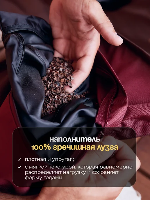 BANYA LINE Подушка-подголовник для бани, красный, фото 2
