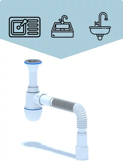 Сифон для раковины C2015 АНИ Пласт 223971956 купить за 501 ₽ в интернет-магазине Wildberries