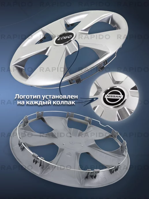 SJS Колпаки на колеса R15 с логотипами Nissan, 331 15, серый, фото 3