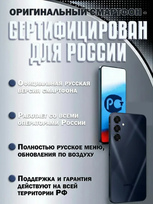 Смартфон Samsung A16 8/128 ГБ, синий, фото 3