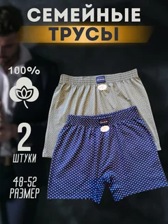 Трусы семейные хлопок 2шт Doremi 223973953 купить за 489 ₽ в интернет-магазине Wildberries