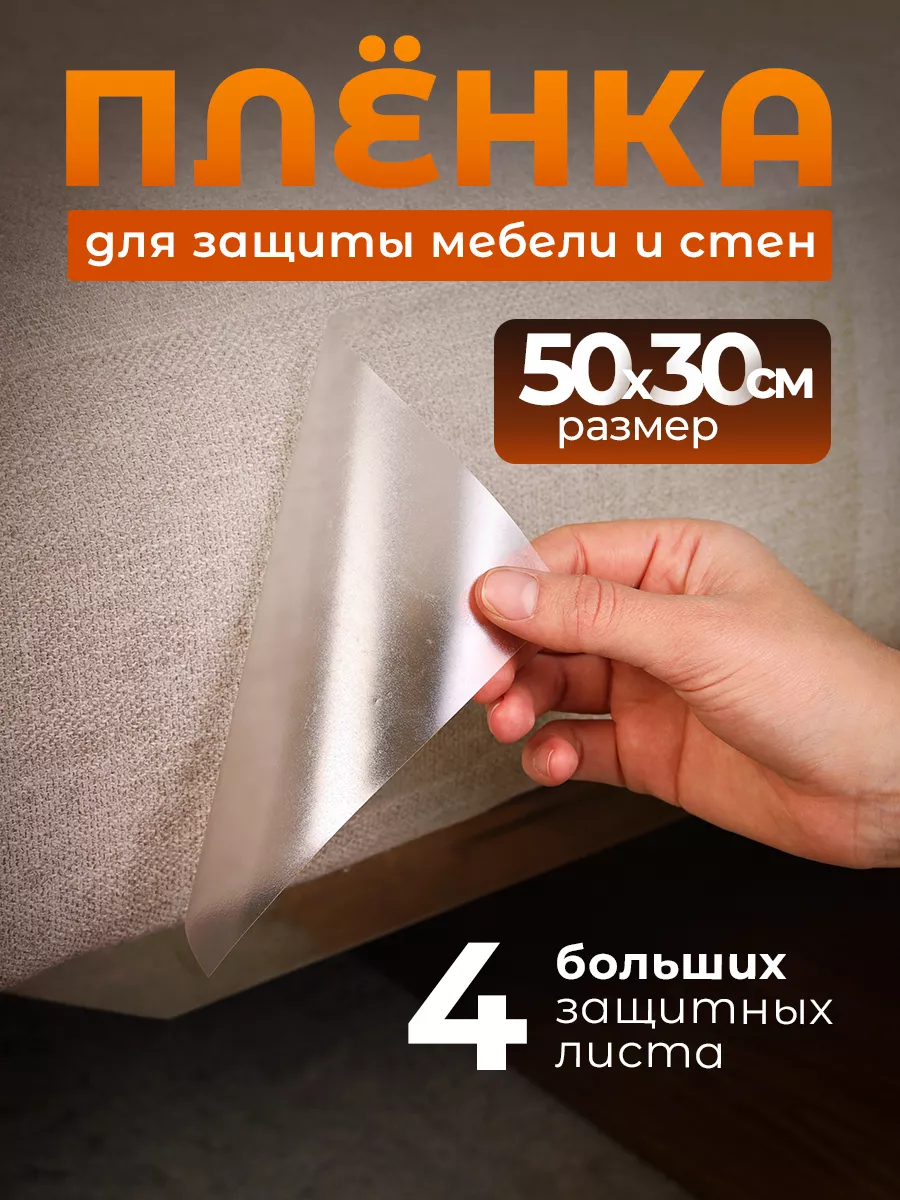 Пленка...