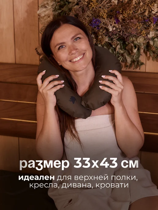BANYA LINE Подушка для бани Второе Дыхание, зеленый, фото 3