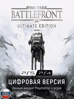 STAR WARS Battlefront Ultimate Edition