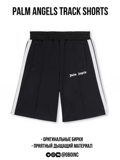 Шорты спортивные Track Shorts PALM ANGELS 223978339 купить за 1 920 ₽ в интернет-магазине Wildberries