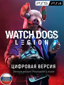 Watch Dogs Legion PS4 PS5