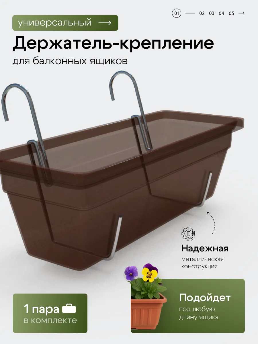 Крепление держатель для ящиков крепеж