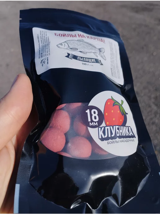 Три Кита. Бойлы пылящие на карпа (Клубника, 300 гр, 20 мм), 100 г, фото 2