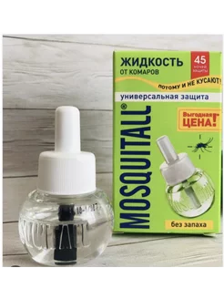 Жидкость от комаров MOSQUITALL 223981079 купить за 155 ₽ в интернет-магазине Wildberries