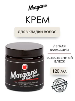 Крем для укладки волос Gentlemen's Hair Cream 120 мл