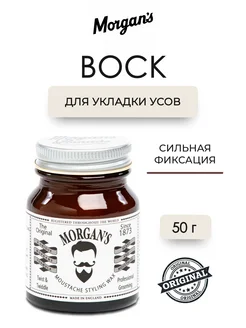 Moustache Styling Wax Воск для бороды и усов 50 г