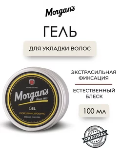 Гель для укладки волос Gel 100 мл