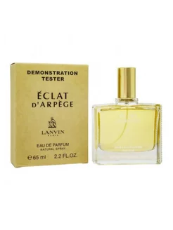 Тестер Lanvin Eclat D'arpege 65ml