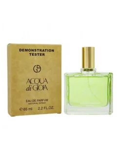 Тестер Giorgio Armani Aqua di Gioa 65ml