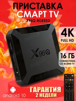 Приставка для телевизора андроид с smart tv 16 гб Manstor 223983795 купить за 1 133 ₽ в интернет-магазине Wildberries