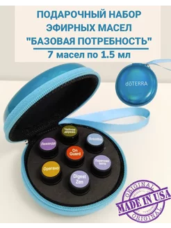 Набор эфирных масел Базовая потребность (7*1,5мл) doTERRA 223986064 купить за 2 312 ₽ в интернет-магазине Wildberries