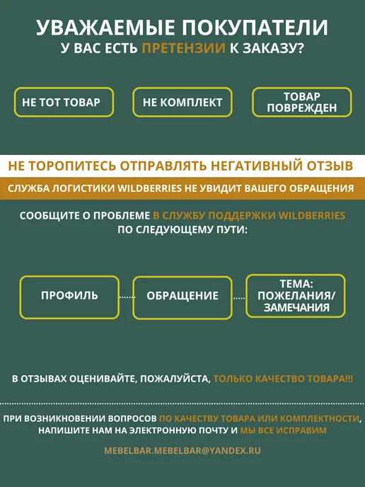 MEBELBAR Стол компьютерный рабочий, белый, фото 3