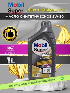 Масло моторное 5W-30 синтетическое MOBIL 223988669 купить за 714 ₽ в интернет-магазине Wildberries