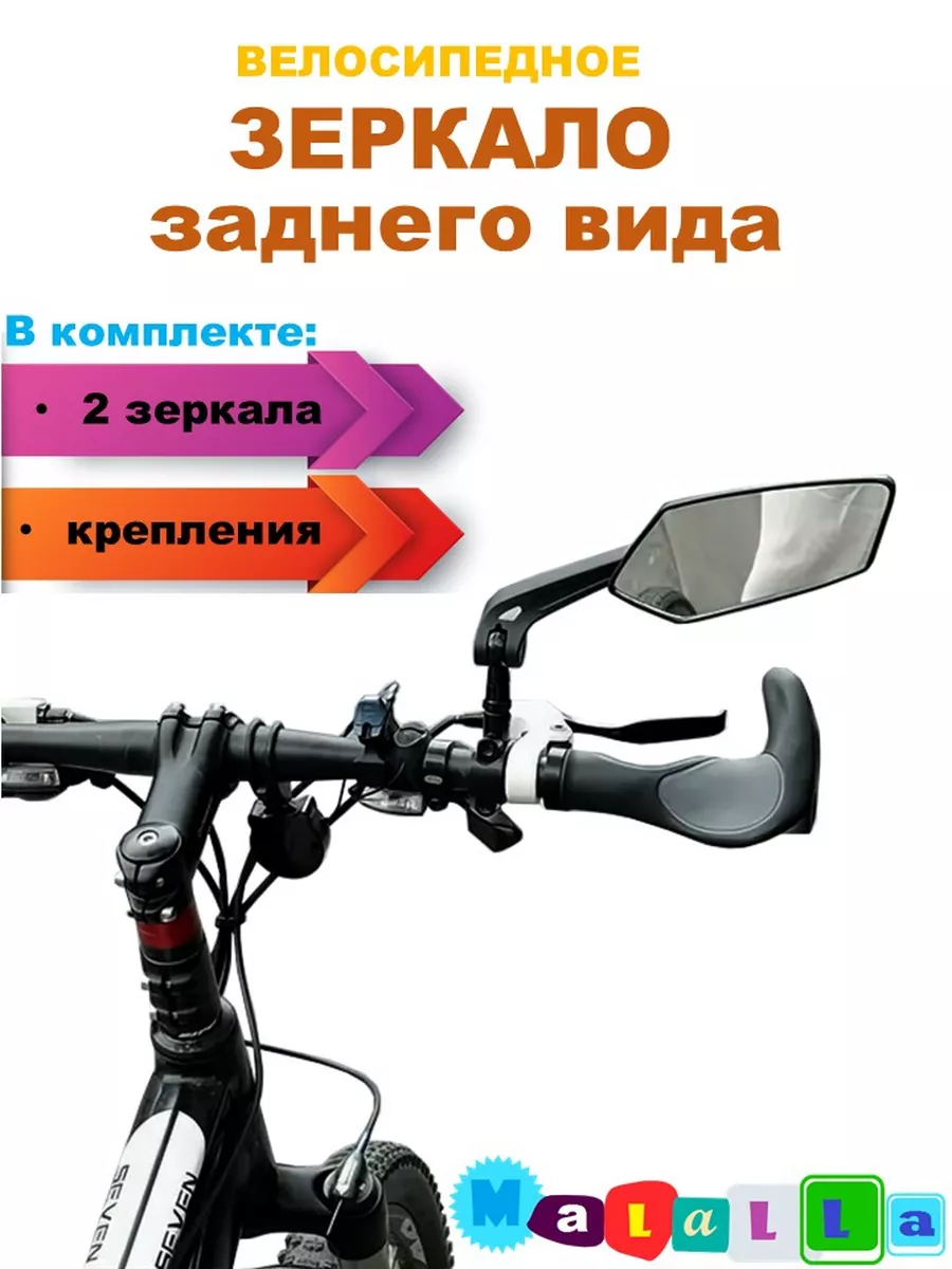 Зеркало заднего вида для...