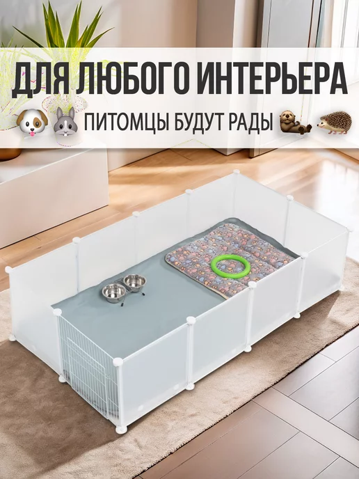 Boss Barbos Пол дно поддон для вольера для животных 70 х 140 см, вариант, фото 6