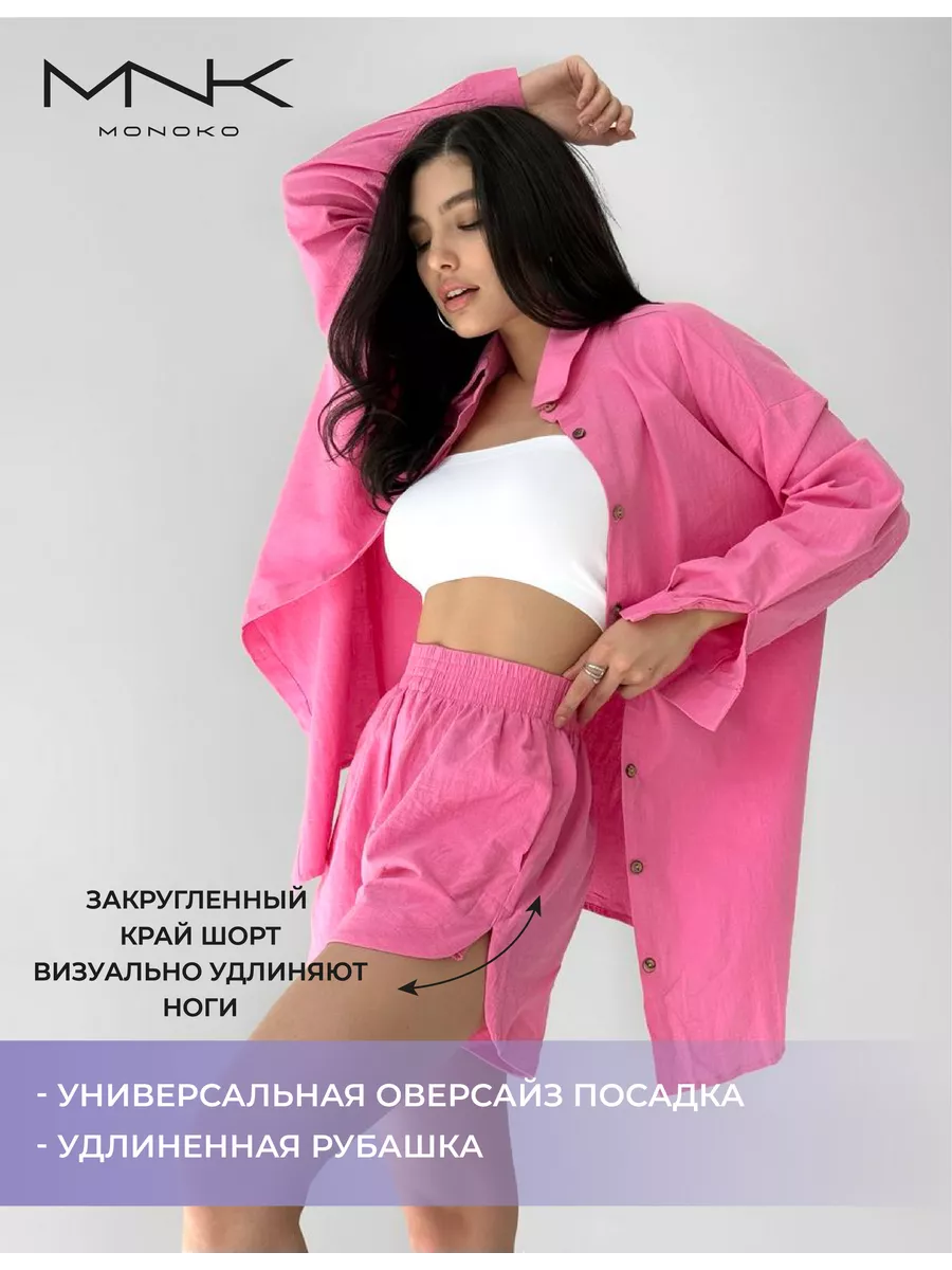 Костюм летний с шортами и...