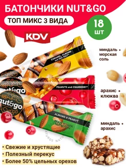 Батончики Nut and Go, ассорти, 3 вкуса миндаль клюка, 18 шт